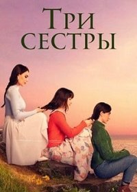 Турецкие сериалы на русском языке смотреть онлайн на TurkRu